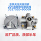 Litian Dongfeng Shuangqiao Tianlong Tianjin Lishen Brazo Handbrake Soft Braking King Válvula Válvula de distribución de la válvula Z26/Z27/ZB1 3527Z26-010 Válvula de relé (estándar)