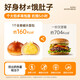 七年五季全麦碱水面包碱水球欧包0糖精休闲零食品早餐代餐粗粮食品8只520g