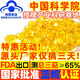 Ganoderma lucidum Спора масла мягкая капсула Changbaishan Broken Wall Ganoderma lucidum порошок, 60 Таблетки бренда Linzhi Rop Oil Export Zhongyuan Yibao (шесть коробок 360 таблеток]