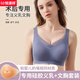恒源祥胸癌女士胸罩术后女用义乳文胸假乳房硅胶夏季无痕薄款内衣 蓝色(单件文胸) M 适合75/34ABCD