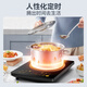 Midea induction cooker electric ceramic stove for home use 2200W high power new induction cooker hot pot integrated panel cooking set with pot and pot national subsidy WH2202S