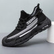 
Changxiang Huili men's shoes summer breathable mesh shoes casual sports shoes 454647 comfortable shock-absorbing extra-large size running shoes men FH-JYX9227 gray 47