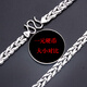 Fiber Bundle (QIANSHU) PT950 platinum necklace men's platinum necklace men's domineering platinum chain platinum snake bone chain thick chain weight about 64.51 grams long about 64 cm thick about 7.5