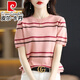 皮尔卡丹（pierre cardin）条纹短袖T恤女百搭2025夏季新款拼色圆领冰丝针织衫半袖短款上衣 761#草莓粉 S 建议90斤以内