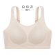 千奈美无痕全罩杯大胸显小隐形收副乳文胸 80B C通杯  白月灰 