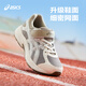 ASICS (ASICS) Kinderschuhe 2025 Männer und Mädchenpolsterung Laufschuhe bequeme Rückprallpolstere Contana PS1014A377
