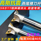 XMSJ燕尾铣刀型槽刀455560度加工中心燕尾槽铣刀杆鸠尾槽刀 DCG11304--铝用10粒