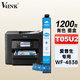 V4INK T05U1墨盒四色套装适用爱普生WF-4838打印机墨盒 爱普生T05U2墨盒1200页(蓝/青色)