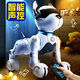 CHILLY's Wangwang Team Sense inteligente Dancing Robot Control de voz Control remoto Programación de acrobacias Robot perro Boy Toy Dog K16 Programación Dog de acrobacias Dog