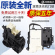
Suitable for Midea Little Swan Drum Washing Machine Door Lock TG80TD80TG90-1411DXS Door Switch Accessories Original new door lock