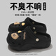 
QYCKABY pregnant women's hole shoes for women 2025 summer new style wearable non-slip beach shoes on the seaside thick-soled heightened sandals for women, black [Kapipala] 37-38 standard size (inner length 240MM)