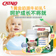Catalo Jiadelu Kinderkolostrum Kautable Calcium Tabletten 48H Immunglobulin Kind und Kleinkindbaby Australien importierte Milchquelle 60 Tabletten