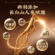 Nantong Sihai Nanjing Tongrentang Ginseng Wolfberry Ocho tesoros de té tesoros Maca diez tesoros cinco tesoros tesor