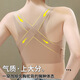Yalu new style adjustable posture adjustment markless underwear for women gathering and anti-sagging posture sports bra shaping beautiful back and pair black XL 120-140