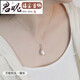 Junpo Baroque special-shaped pearl pendant, the sun is with me, white lily, Jian Bing, the same style, colorful bright cloud pearl necklace, universal buckle style - round, cross chain 45cm 13-14mm