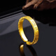 Taijufu pure gold-covered silver ring, ancient gold ring engraved with auspicious words, fashionable men's and women's same style hard gold couple wedding pair, auspicious words open ring (gold about 0.3)