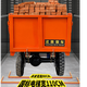 Guangjule Sitio de construcción Proyecto de triciclo eléctrico hidráulico Self-Dumping Tirando de ladrillo de hormigón de hormigón tirando de 1,4 metros Hidroperidad hidroeléctrica U 4880 con arco engrosado