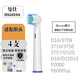 Manss адаптирован к головке зубной щетки Oralb Braun Oralb D10 D1013 D16 3709 3710 3756 3757 D12S P2000 P600PLUS Роторный 4-контактный полиэстерский тип
