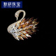MOYAN crystal swan brooch, elegant and diamond-filled brooch, fashionable and atmospheric suit jacket accessory pin, purple