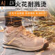 AJILV高端品牌轻奢劳保鞋四季款防砸防刺穿透气安全鞋轻便耐磨工作鞋男女轻便防滑透气钢包头防护鞋 687灰色 36