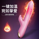 EROCOME Lion Vibrating Stick Sex Toys for Women's Life Comprehension Pressure Toys for Women's Special Adult Cannon Machine Masturbation Masturbation Machine