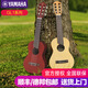 雅马哈（YAMAHA）28英寸小古典吉他6弦吉他非尤克里里乌克丽丽 GL1 TBS烟草棕色渐变(原装琴包)2