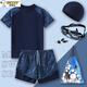 Snoopy Badeanzug, Junge, Junge, Schüler der Junior High School Trennung 2025 New Fat Children's Swimsuit, Teenager Anti-Embarren-Schwimmkofferanzug 9712-schwarz und grünem Verlauf [mit Schwimmkappe] 150 (Gewicht 50-70 Jin [Jin gleich 0,5 kg]))