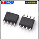 Direct plug-in JRC/NJM4558D CD/DD new dual-channel operational amplifier DIP-8 chip IC dual operation UMW/Friendly Station JRC4558D SOP-8 (5 pieces)