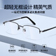 无疆老花镜防蓝光进口高清晰正品老花眼镜十大排名品牌 黑色 250度