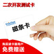 Donsee Card Reader Secondary Development Test Card-M1 Card-CPU-Kartenmagnetstreifenkarte-15693 Karte