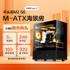 SAMA M2SE schwarzer Desktop-Gaming-Computer mit Meerblick, Gehäuse für Hausbesitzer, Netzkühlung, unterstützt Matx-Motherboard, 320 lange Grafikkarte, 240 Wasserkühlung, 270 Panoramaansicht