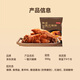 Jingdong Tokyo made sauce-flavored whole pig's trotters 350g braised elbow ready-to-eat sauce pig's trotters and pig's trotters snacks and drinks