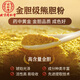 北京同仁堂熊胆粉0.25g正品国药准字OT金胆药王熊胆粉冻干C正宗官方旗舰店护肝礼盒装【100%发货 1盒【0.25g*7瓶】熬夜应酬 基础装