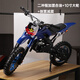 Zhouke small motorcycle children's 8-12 fuel off-road mini gasoline car electric car high racing model four-wheel drive mountain bike blue two-stroke plus mixed oil high version (with large