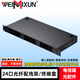 WEIMIXUN光纤终端盒12口24芯48口96芯SC/FC/LC熔接盒熔纤盒光缆尾纤接线盒光端盒光纤含尾纤机架式满配 24口48芯LC单模光纤盒/终端盒（满配）