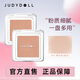 Orange Duo Single Color Blush Highlight Repair Matte Blush Cream Brightening 35 Roasted Milk Tea Color