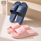 Disfruta de sandalias para hombres y mujeres Eva letras simples de baño de baño zapatillas de baño TF401 azul 42/43