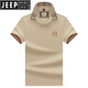 JEEP SPIRIT2025男装夏季新款短袖T恤男潮牌高端纯色刺绣时尚翻领polo衫男士 897白色 4XL 58/195适合200-220斤