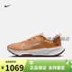 NIKE官方JUNIPER TRAIL 2 GORE-TEX防水男子专业跑步鞋HM9734 800月亮铜/浅黄褐/张扬蓝/浅深红 41