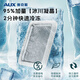 AUX (AUX) Machine à frire de glace pour ménage de petite machine de yogourt 304 en acier inoxydable plug-in sans glace à glace outil de friture coloré un [petit] 304 en acier inoxydable / ajout de réfrigération liquide