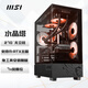 MSI 5600GT/5700G/8600G/8700G game console computer desktop assembly desktop computer host DIY complete machine configuration 2 5700G/16G/500G