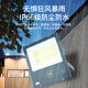 Yaming led floodlight outdoor spotlight construction site factory workshop courtyard outdoor lighting IP66 waterproof grade 200W white light