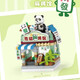 Loz versammelte Bausteine ​​für Männer und Frauen Kindertag Toys Street Street Model Home Decoration Geburtstagsgeschenk 8625 gebratenes Bäckerei Store