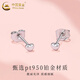 China Gold (CHINA GOLD) pt950 platinum earrings for women, platinum love straight needle earrings, Valentine's Day birthday gift for girlfriend and wife, pt950 love earrings, about 1.06g