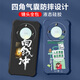 
Not spicy for Huawei Honor X50 mobile phone case men's lens full-edge liquid silicone four-corner airbag anti-fall protection case micro-matte inspirational text cartoon new style ou1283 Be a vulgar person - cool black Honor X50 [single shell]