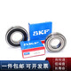 
High-speed bearing 6206 6207 6208 6209 6210 6211 6212 2Z/C3 2R 6211-2Z/ 6210-Open type