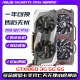 
Colorful GTX1050TI4G 960 2G 750TI 1030 1650 Ice Dragon God of Earth Wind General Chasing Wind Destroyer Wantu Master Disassembled Graphics Card MSI GTX1650Super 4G Wantu Master Disassembled Card (one year warranty)