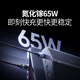 绿联T6梯形排插线板排插座桌面充电站氮化镓65W快充电器USB/TypeC多功能接拖线板开关电源适用苹果小米