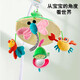 Berceau de tête de cloche pendante jouet suspendu music rotation bébé hochet tissu éducation précoce de lit