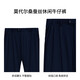 
Jinba Men's Clothing (K-Boxing) Spring and Summer Modal Mulberry Silk Casual BQXE1381 Shenlan A (regular version) 32